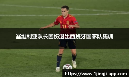 一竞技