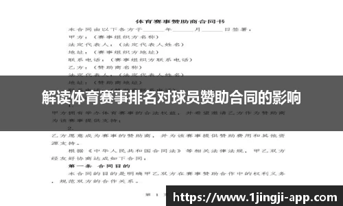 一竞技官方正版网站