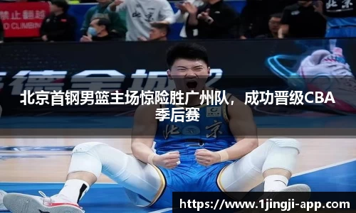 一竞技