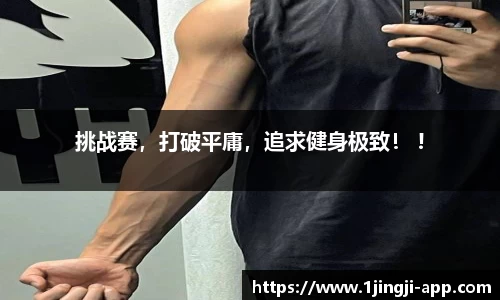 一竞技官网