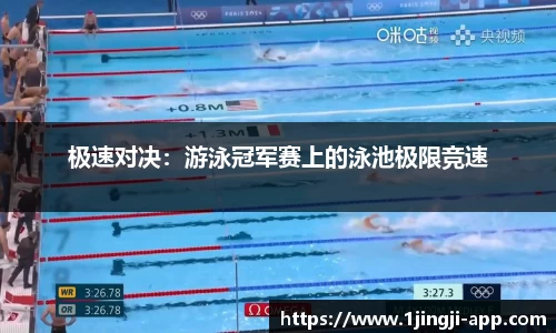 一竞技官方网站