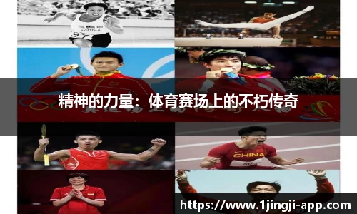 一竞技