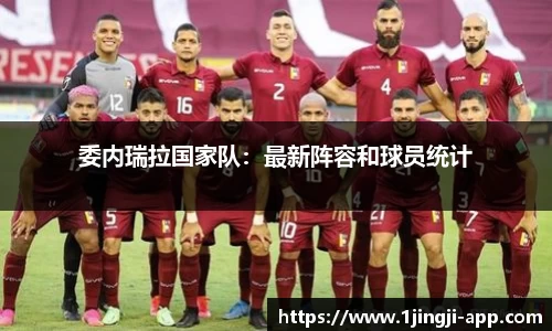 一竞技官网