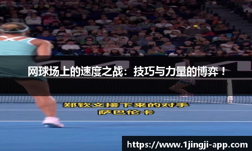 一竞技官网
