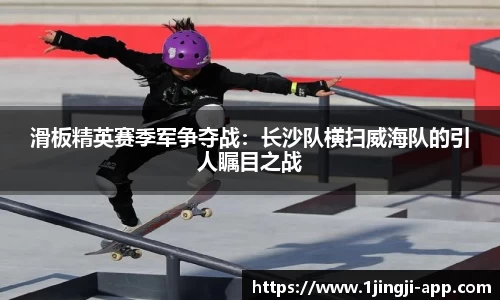 一竞技