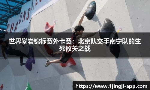 一竞技官网