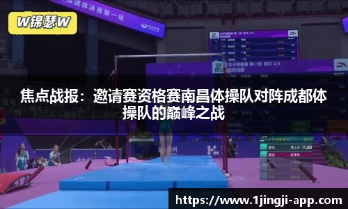 一竞技官方网站