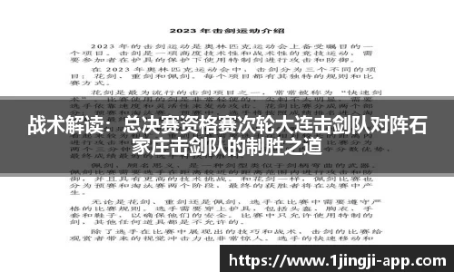 一竞技官方正版网站