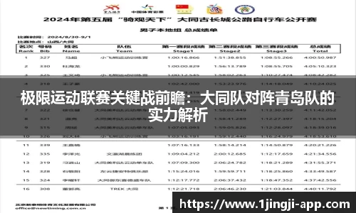一竞技官方正版网站