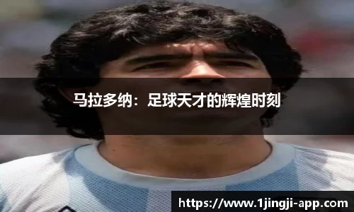 一竞技官方网站