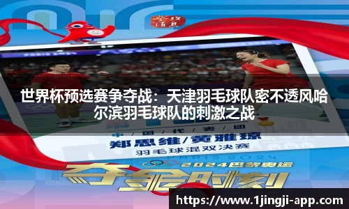 一竞技