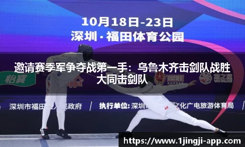 一竞技官方正版网站