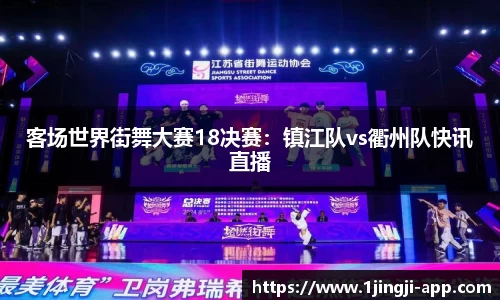 一竞技官方网站
