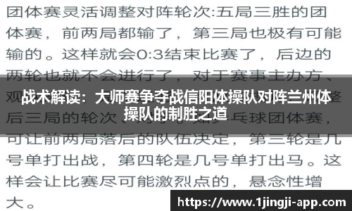一竞技官网