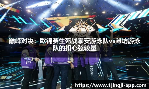 一竞技官网