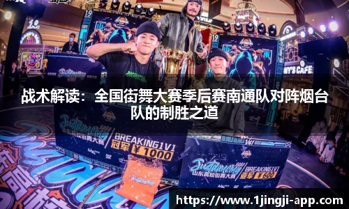 一竞技