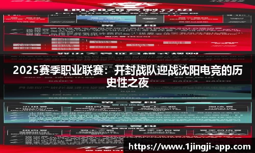 一竞技官方正版网站