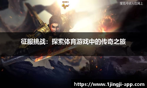 一竞技官网