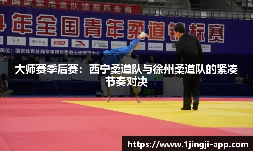 一竞技官网
