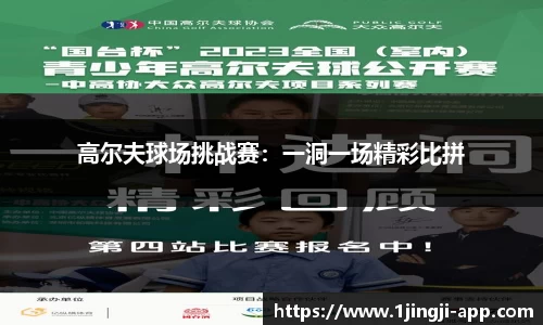 一竞技官方网站