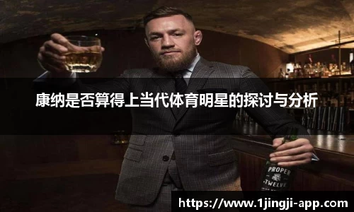 一竞技官方正版网站