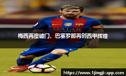 一竞技