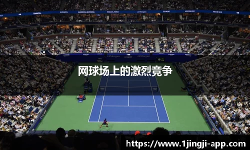 一竞技官网
