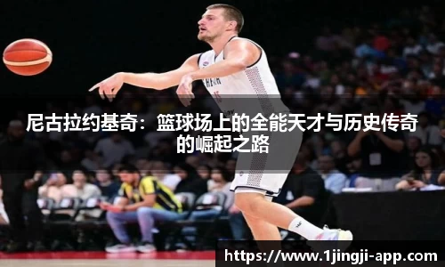 一竞技官方网站