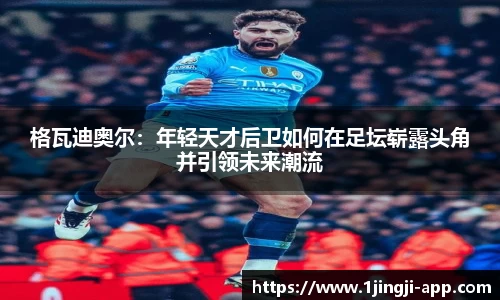 一竞技官方网站