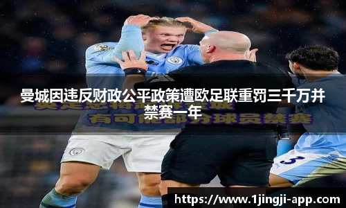 一竞技官方正版网站
