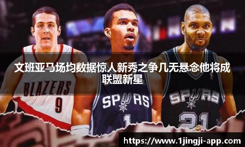 一竞技官方网站