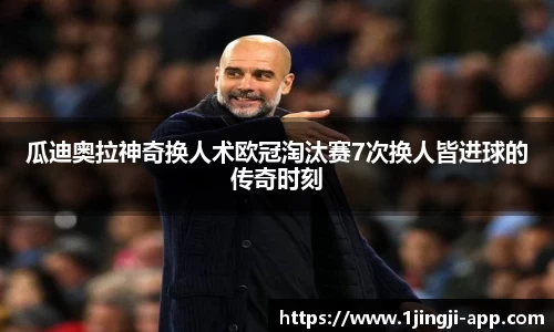 一竞技
