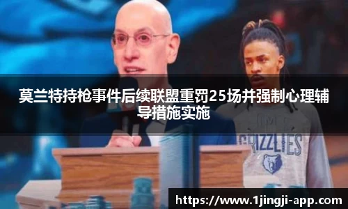 一竞技官方网站
