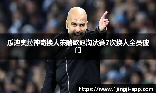 一竞技